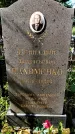 Захоронение ID 3568539
