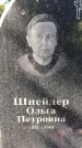 Захоронение ID 3568540