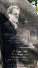 Захоронение ID 3568541