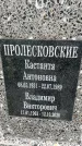 Захоронение ID 3568550