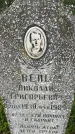 Захоронение ID 3568555