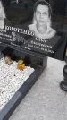 Захоронение ID 3568557