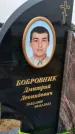Захоронение ID 3568561