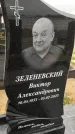 Захоронение ID 3568562