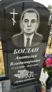 Захоронение ID 3568567