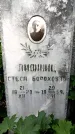 Захоронение ID 3568578