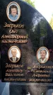 Захоронение ID 3568597
