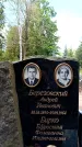 Захоронение ID 3568599