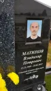 Захоронение ID 3568614