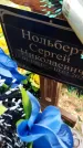 Захоронение ID 3568616