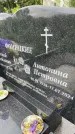 Захоронение ID 3568650
