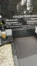 Захоронение ID 3568653