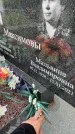 Захоронение ID 3568656