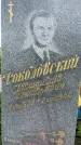Захоронение ID 3568661