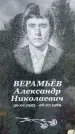 Захоронение ID 3568666