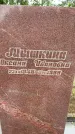 Захоронение ID 3568669