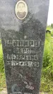 Захоронение ID 3568683