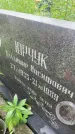 Захоронение ID 3568684