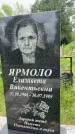 Захоронение ID 3568691