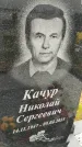 Захоронение ID 3568764