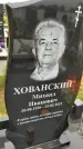 Захоронение ID 3568771
