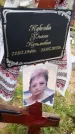Захоронение ID 3568778
