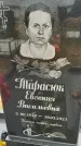 Захоронение ID 3568804