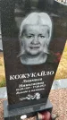 Захоронение ID 3568807