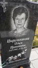 Захоронение ID 3568812
