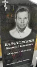 Захоронение ID 3568822