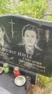 Захоронение ID 3568863