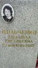 Захоронение ID 3568866