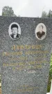 Захоронение ID 3568867