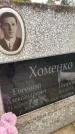 Захоронение ID 3568878