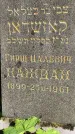 Захоронение ID 3568888