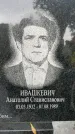 Захоронение ID 3568928