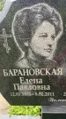 Захоронение ID 3568939