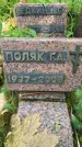 Захоронение ID 3568948
