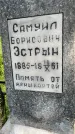 Захоронение ID 3568950