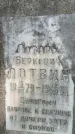 Захоронение ID 3568952