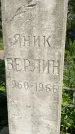 Захоронение ID 3568954