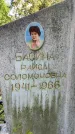 Захоронение ID 3568955