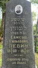 Захоронение ID 3568970