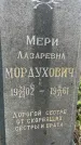 Захоронение ID 3568973