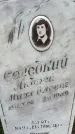 Захоронение ID 3568987
