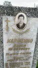 Захоронение ID 3568990
