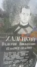 Захоронение ID 3569026