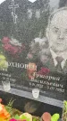 Захоронение ID 3569030