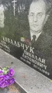 Захоронение ID 3569034