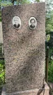 Захоронение ID 3569195